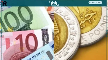تغيرات سعر اليورو تسيطر على الأسواق المالية في 17 ديسمبر 2025
